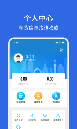 卡漠好运 5.5.4 安卓版 1