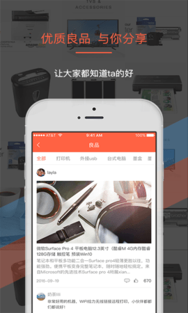 叫我修吧商家端 3.4.7 安卓版 2