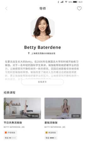 PURE生活平台 5.6.18 安卓版 4