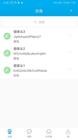 汉邦高科 1.0.241121 安卓版 1