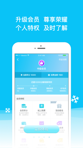 冰纷万象 1.4.65 安卓版 3