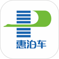 惠泊车