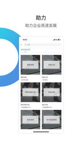 华丰租 4.2.1 安卓版 4