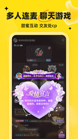 我C语音 1.7.9 安卓版 1