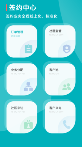 宅猫签约 5.6.8 安卓版 1