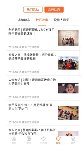 蕃茄田艺术 3.0.2 安卓版 2