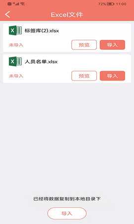 玛雅小铺 2.5.20260104 安卓版 1