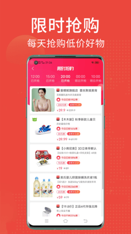 省点花 9.0.2 安卓版 2