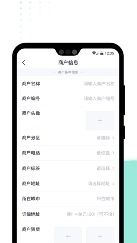 急先蜂BD版 3.8.1 安卓版 3
