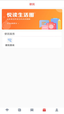 在崇左 2.3.2 安卓版 2