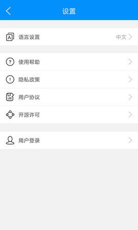 防伪码 8.12.0 安卓版 4