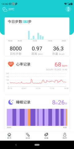 Tefiti 1.3.8 安卓版 1