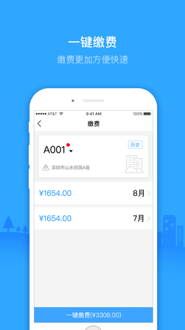 Minikey 2.1.9 安卓版 2