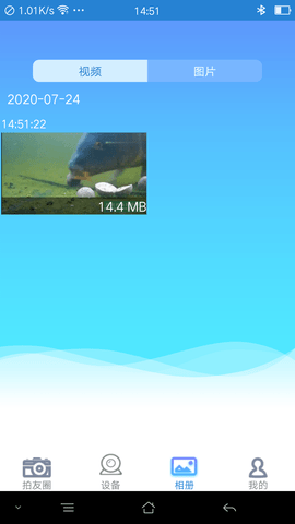 PaFishing 1.2.1 安卓版 2