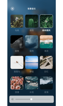 看见冥想 1.5.0 安卓版 3