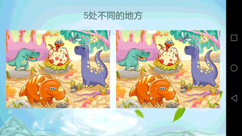 儿童学习乐园 3.3.6 安卓版 4