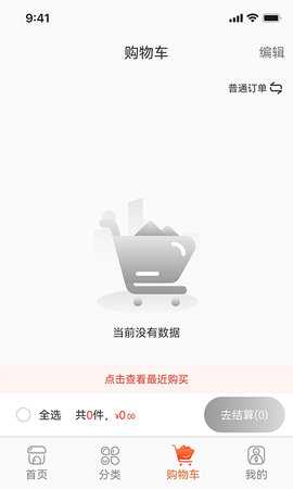 爱施德在线 3.4.3 安卓版 2