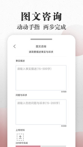 微沙 1.1.12 安卓版 2