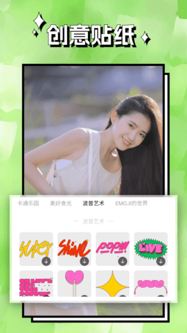 清风相机 1.0.0.102 安卓版 3