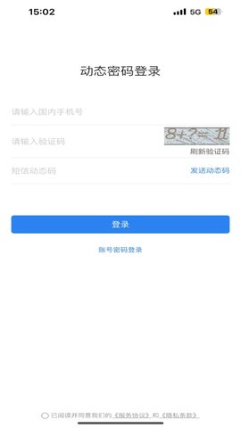 eCASC 2.7.0 安卓版 1