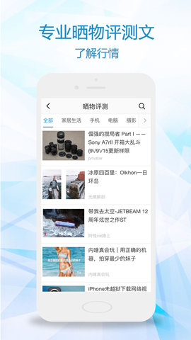 比一比价网购省钱软件 3.2.8 安卓版 4