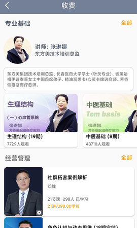 美悦天云 H3.7.2 安卓版 2