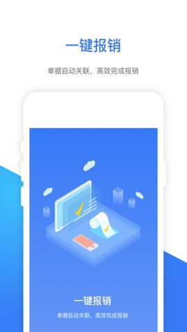 e万源 3.5.3 安卓版 3