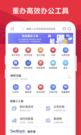 易董 7.0.1 安卓版 3