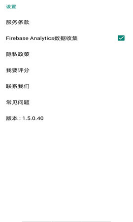 MiraPlug 1.6.0.82 安卓版 4