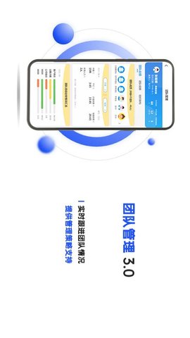 捷保 4.0.0 安卓版 3