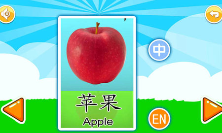 宝宝早教有声卡片 5.8ed 安卓版 4