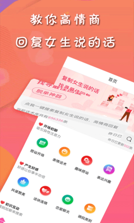 甜许 1.1.5 安卓版 1