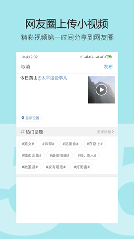 太平网 4.0.21 安卓版 1