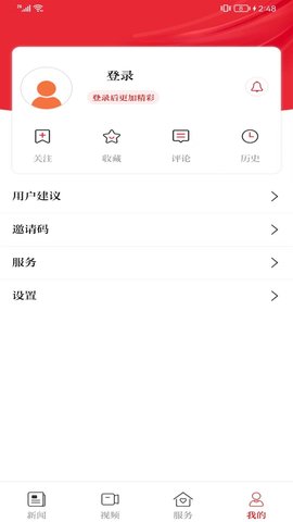 今日商丘 1.0.7 安卓版 3