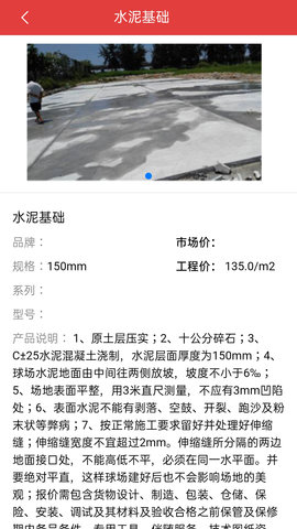 慧讯网 3.5.24 安卓版 2