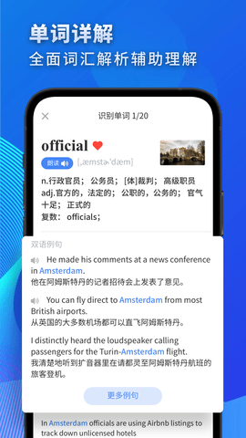 高中英语 3.1.3 最新版 3