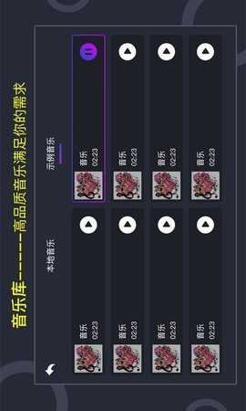 打碟机 1.2.0 安卓版 1