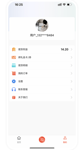 和乐关爱 1.1.8 安卓版 2