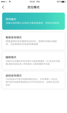 远近在线 1.4.0 安卓版 1