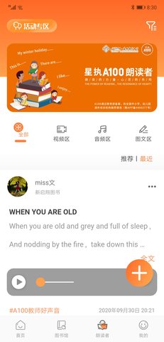 A100教学 1.5.0 安卓版 2