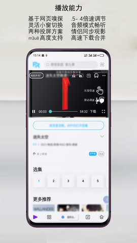 Rains浏览器 2.8.2.1 安卓版 2