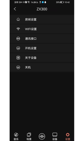 右转 7.6 最新版 3