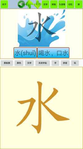 儿童宝宝拼图 1.38 安卓版 3