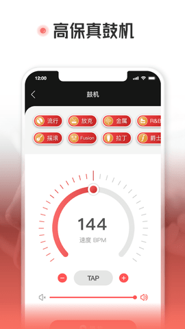 火听 5.7.1 官方版 3