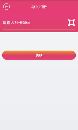 妙盒子 1.8.0 安卓版 3