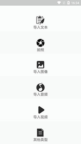 异空间  安卓版 2