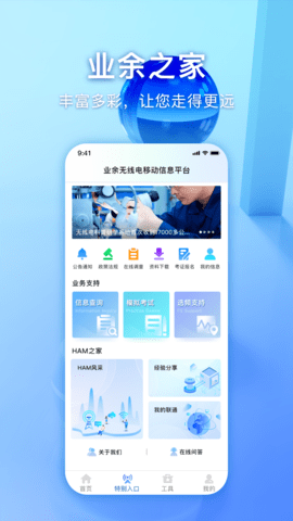 智谱 1.6.9 安卓版 1