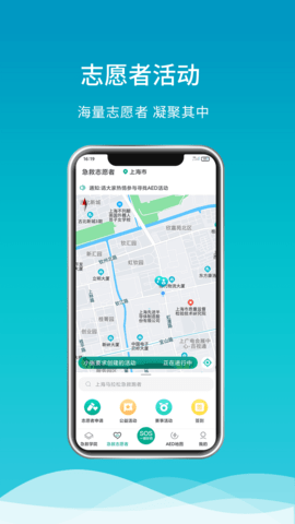 呼唤 3.4.1 安卓版 2