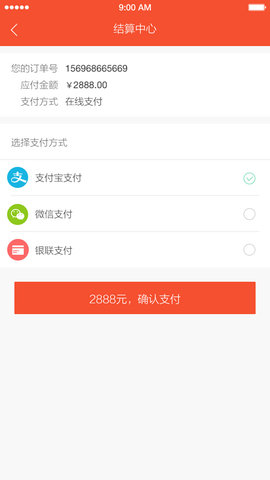 融合视讯 6.3.5 安卓版 1