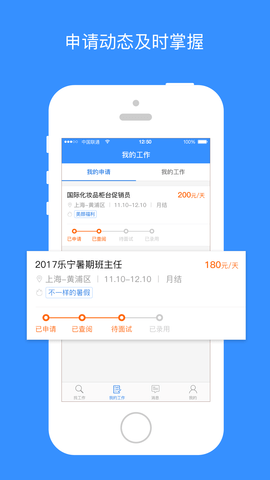 乐业天空 2.9.36 安卓版 1
